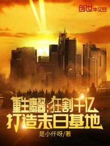 是大明星啊