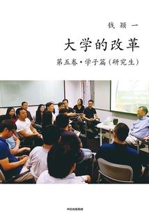 为了浩蕾