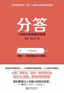 全兽出击？