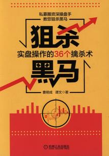万道成圣路