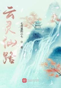 月皎露华窗影细