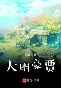 神棍旁听生