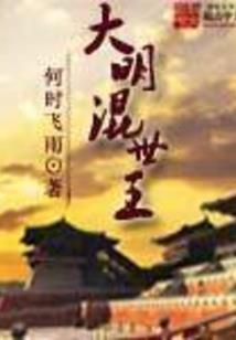 锦绣田园：农家女日常
