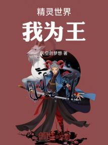 超能力未来