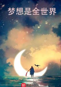 龙魔战天