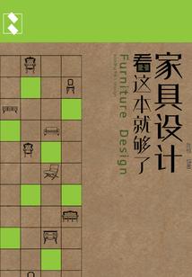 游离边缘