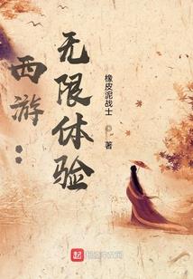 唯修本源