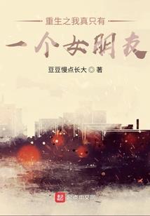 医为妃