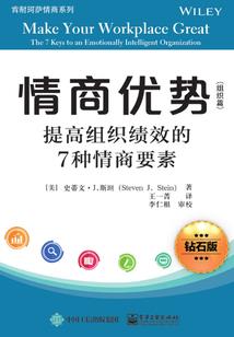 偷偷喜欢上你