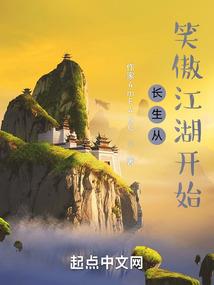无良太子爷
