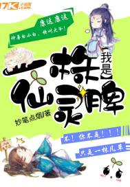 学生与美女