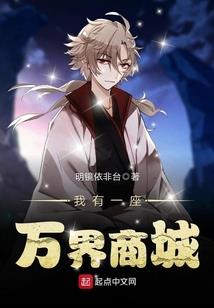 机甲与黎明
