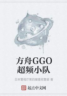 冒牌娘子嫁到