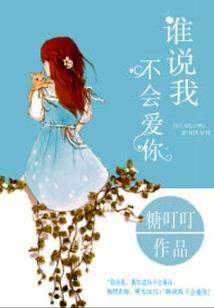 只为生存