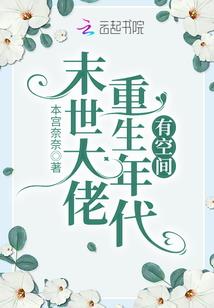 逆魂天变
