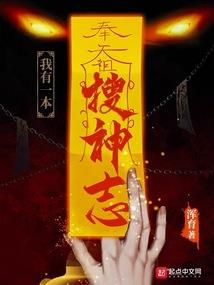 死亡骑士的次元旅行计划