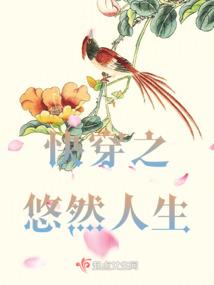重生盛世医妃月兮