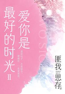 小魔女公主们