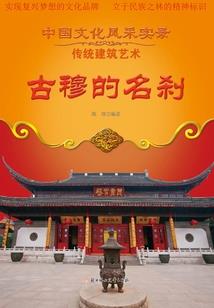 穿越时空后的爱