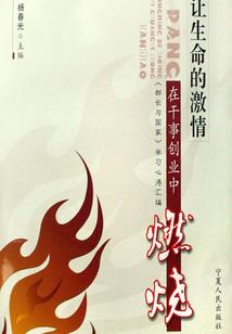 我们说好的幸福呢