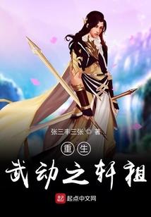 骑砍战争之风