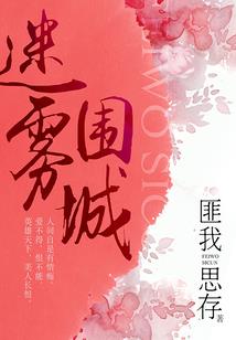 蓝清雪