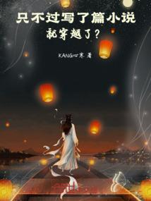 凰云大陆情倾凰云