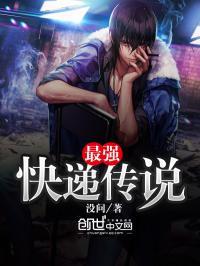 月光人间