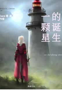 末世何必要人性