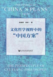当仙侠游戏照进现实