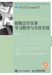 七劫无情道