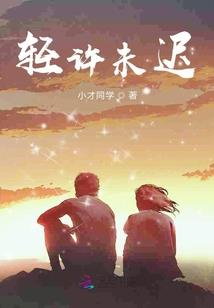 葬魔记