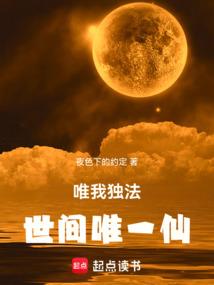 紫荆候传说