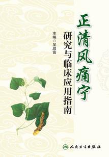 甜蜜婚宠：程少的小青梅
