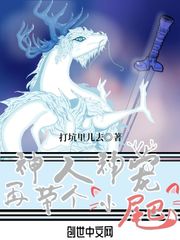 进化再临