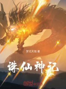 暗夜崛起之血色记忆