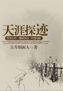 其实我是一个鬼