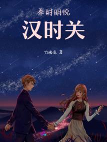 幽冥玉之凤翔