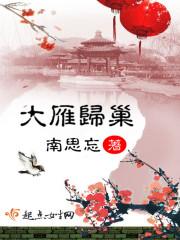 某不科学的刀剑神域