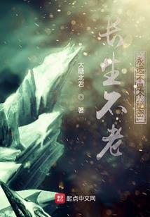 午间夜