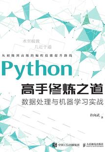 异界重生变成人见人爱的萝莉公主