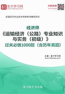 喂，我好歹是个丞相