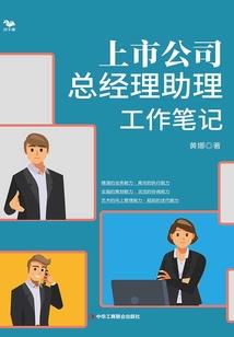 开局一部菠萝收集