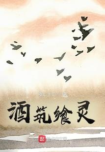 诸天九界之亡者归来