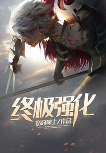 太古俢魂者
