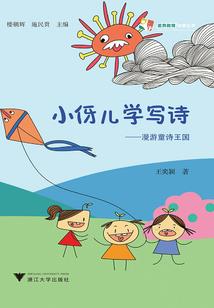 重启我的少年时代