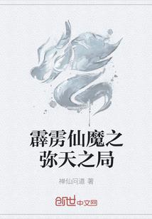 督天火眼