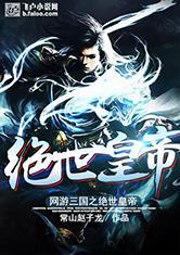 来到异世界怎么可以不冒险呢