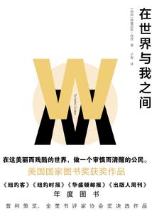 华丽的落幕