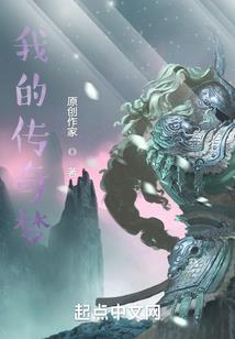 楠花落